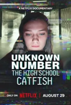 Неизвестный номер: Школьный фейк