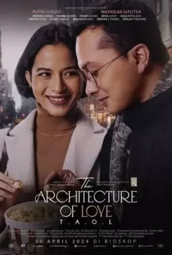 Архитектура любви