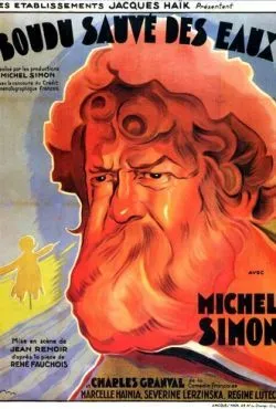 Будю, спасенный из воды