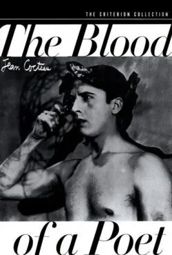 Кровь поэта