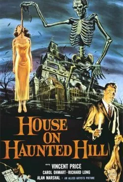 Дом ночных призраков