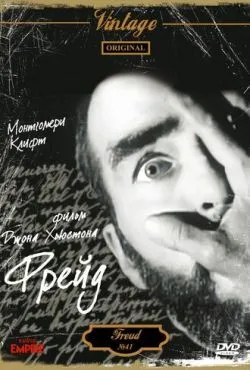 Фрейд: Тайная страсть