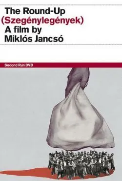 Без надежды