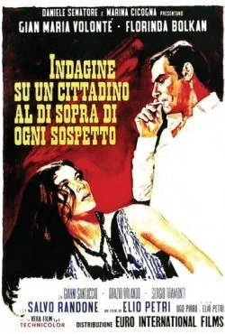 Следствие по делу гражданина вне всяких подозрений