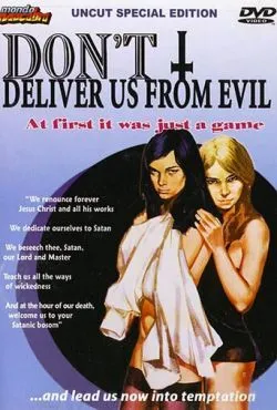 Не избави нас от лукавого