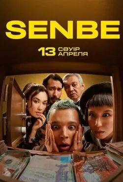 Senbe