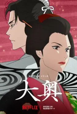 Внутренние покои