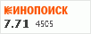 рейтинг кинопоиска