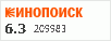 рейтинг кинопоиска