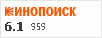 рейтинг кинопоиска