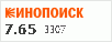 рейтинг кинопоиска