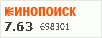 рейтинг кинопоиска