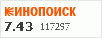 рейтинг кинопоиска