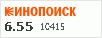 рейтинг кинопоиска