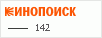рейтинг кинопоиска