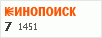 рейтинг кинопоиска