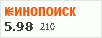 рейтинг кинопоиска