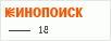 рейтинг кинопоиска