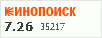рейтинг кинопоиска