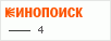 рейтинг кинопоиска