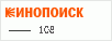 рейтинг кинопоиска