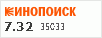 рейтинг кинопоиска