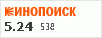 рейтинг кинопоиска
