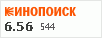 рейтинг кинопоиска