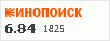 рейтинг кинопоиска