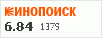 рейтинг кинопоиска