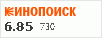 рейтинг кинопоиска