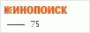рейтинг кинопоиска