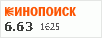 рейтинг кинопоиска