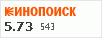 рейтинг кинопоиска