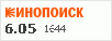 рейтинг кинопоиска