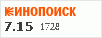 рейтинг кинопоиска