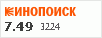 рейтинг кинопоиска