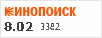 рейтинг кинопоиска