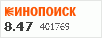 рейтинг кинопоиска