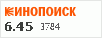 рейтинг кинопоиска