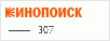 рейтинг кинопоиска