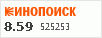 рейтинг кинопоиска