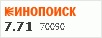 рейтинг кинопоиска