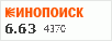 рейтинг кинопоиска