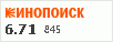 рейтинг кинопоиска