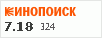 рейтинг кинопоиска