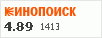 рейтинг кинопоиска