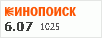 рейтинг кинопоиска