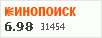 рейтинг кинопоиска