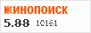 рейтинг кинопоиска